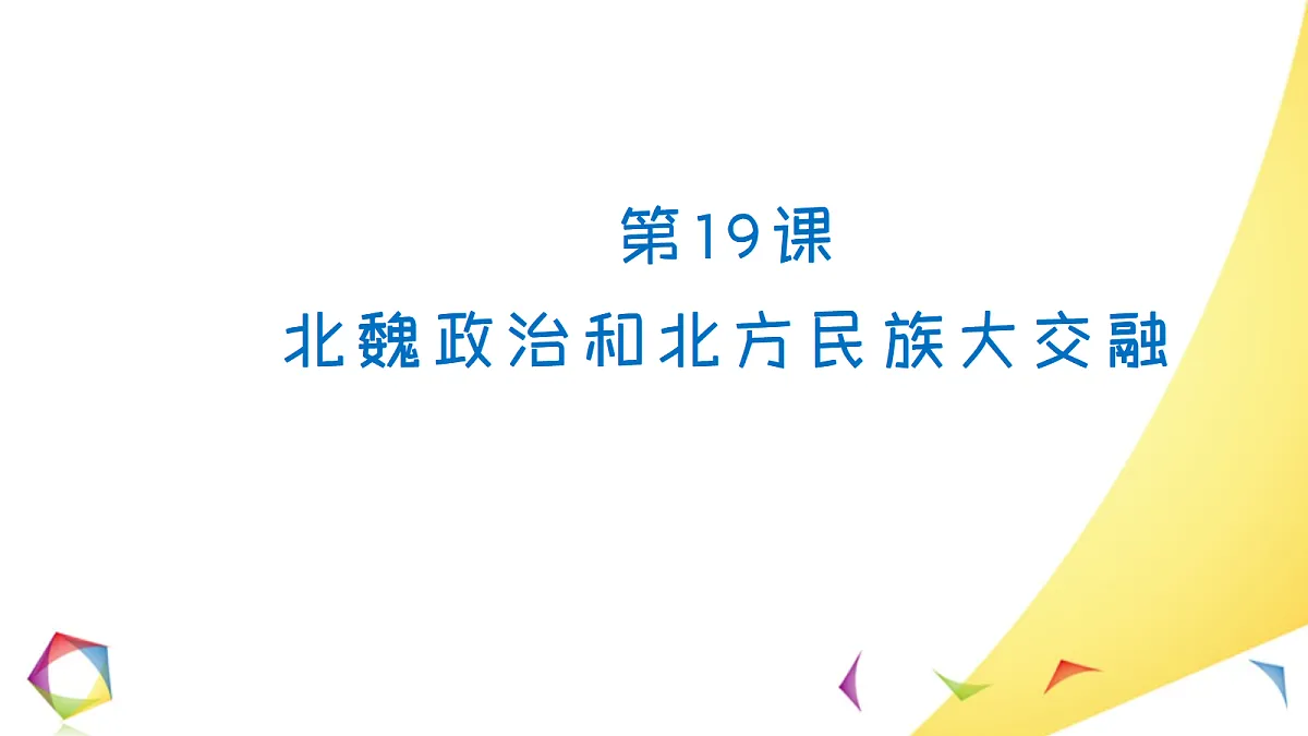 17394885第1页