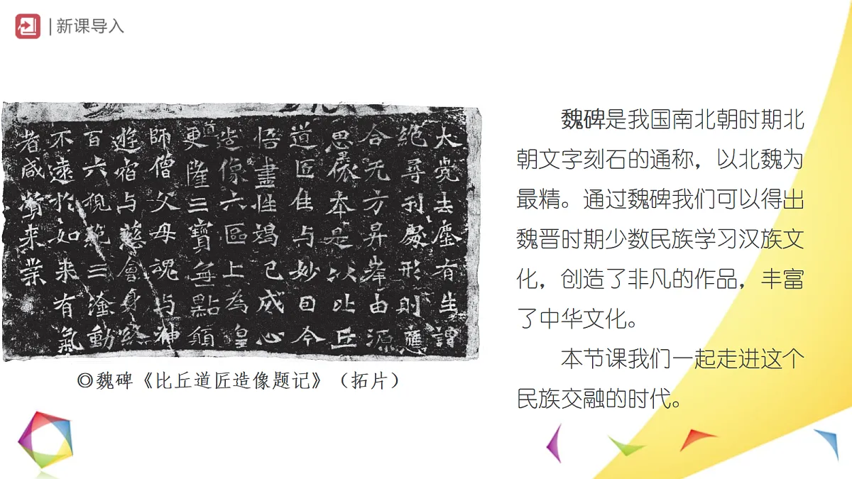 17394885第2页
