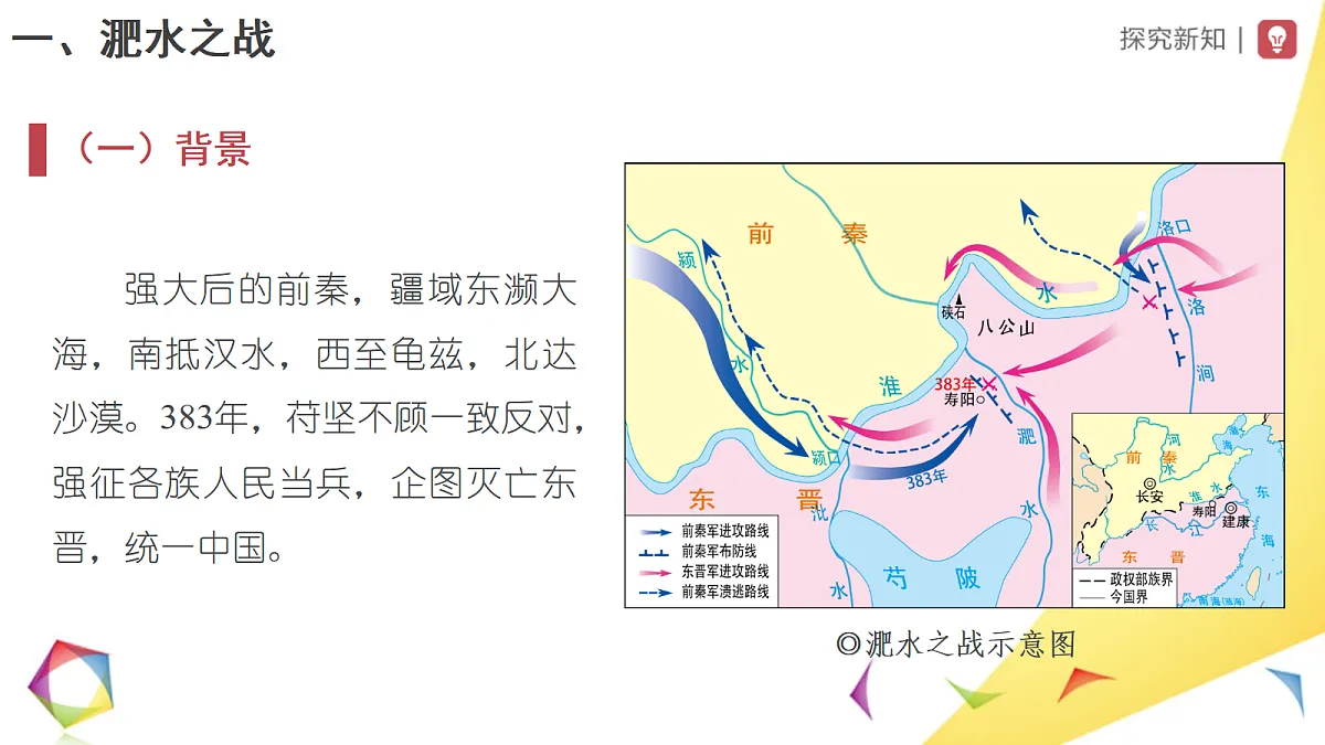 17394885第3页