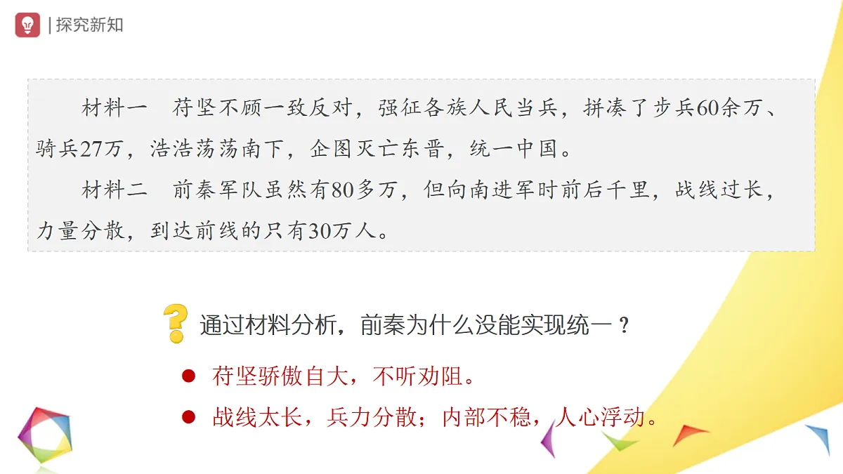 17394885第5页