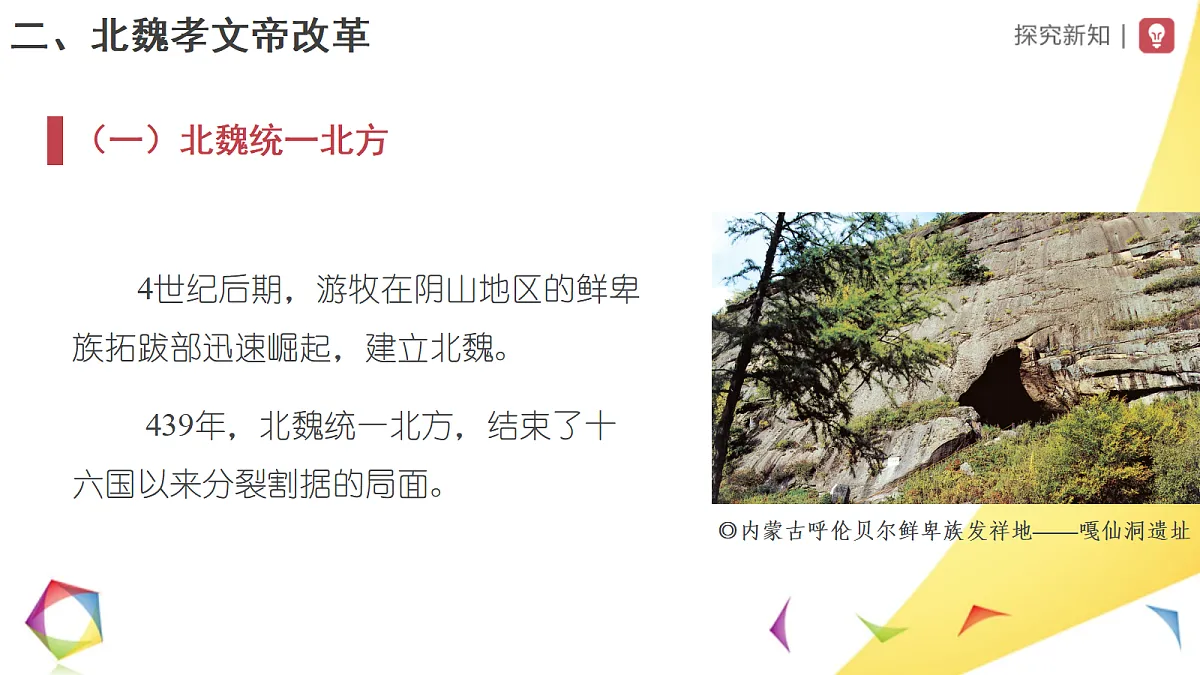 17394885第6页