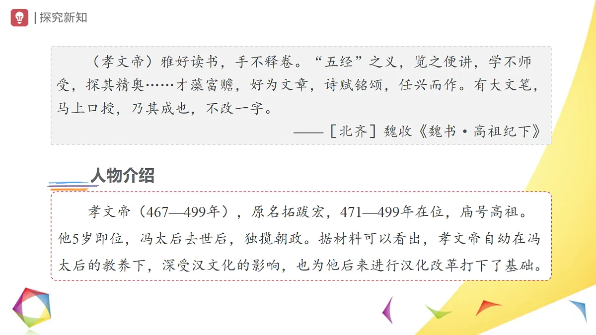 17394885第7页