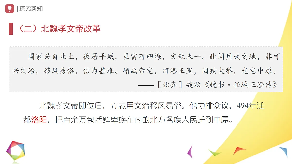 17394885第8页