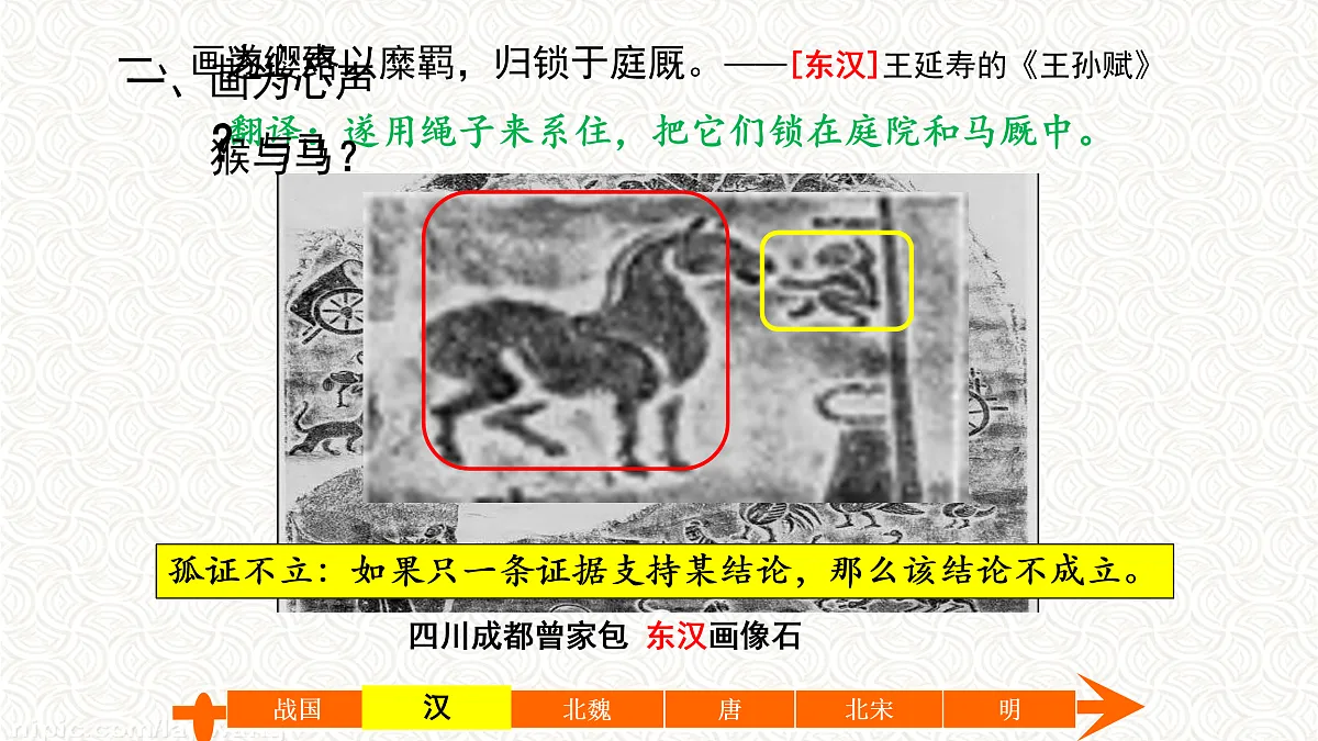 17394886第6页