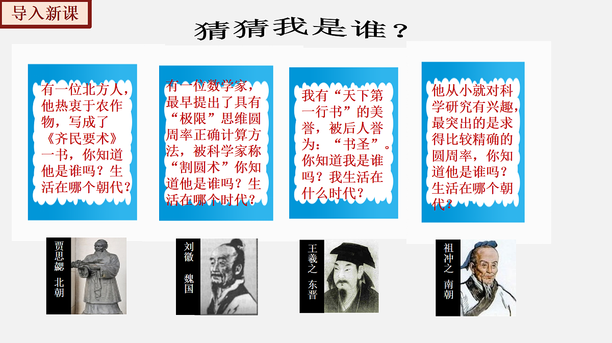17394887第2页