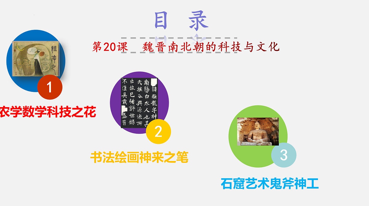 17394887第5页
