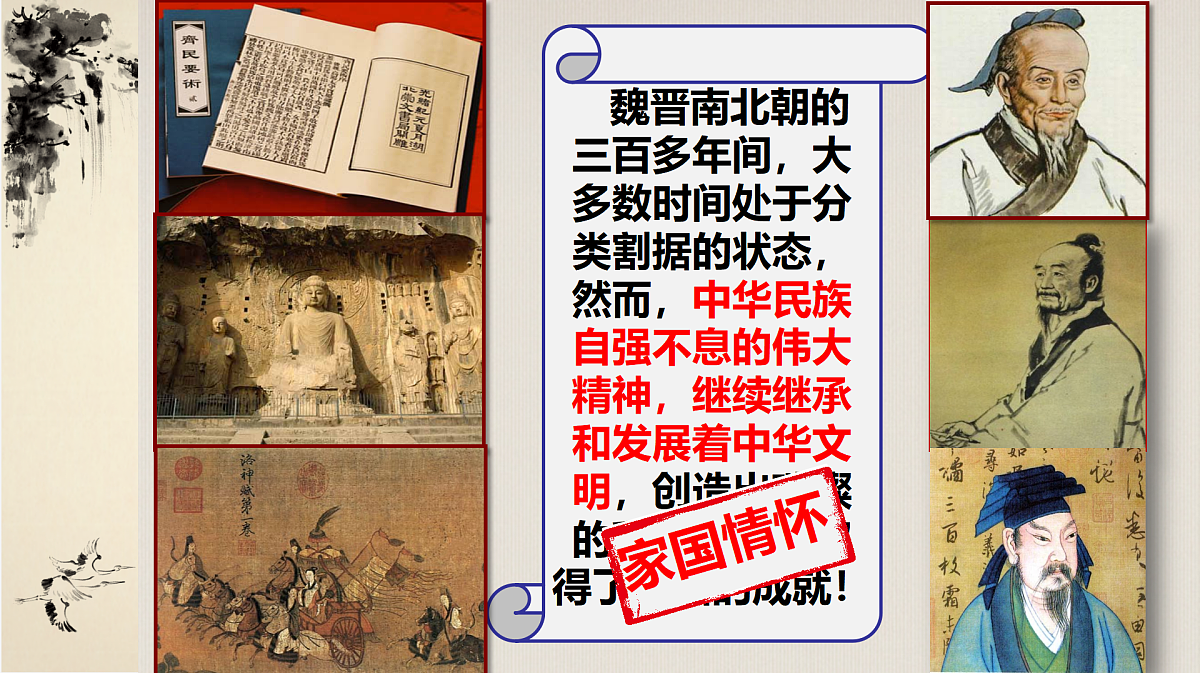 17394887第7页