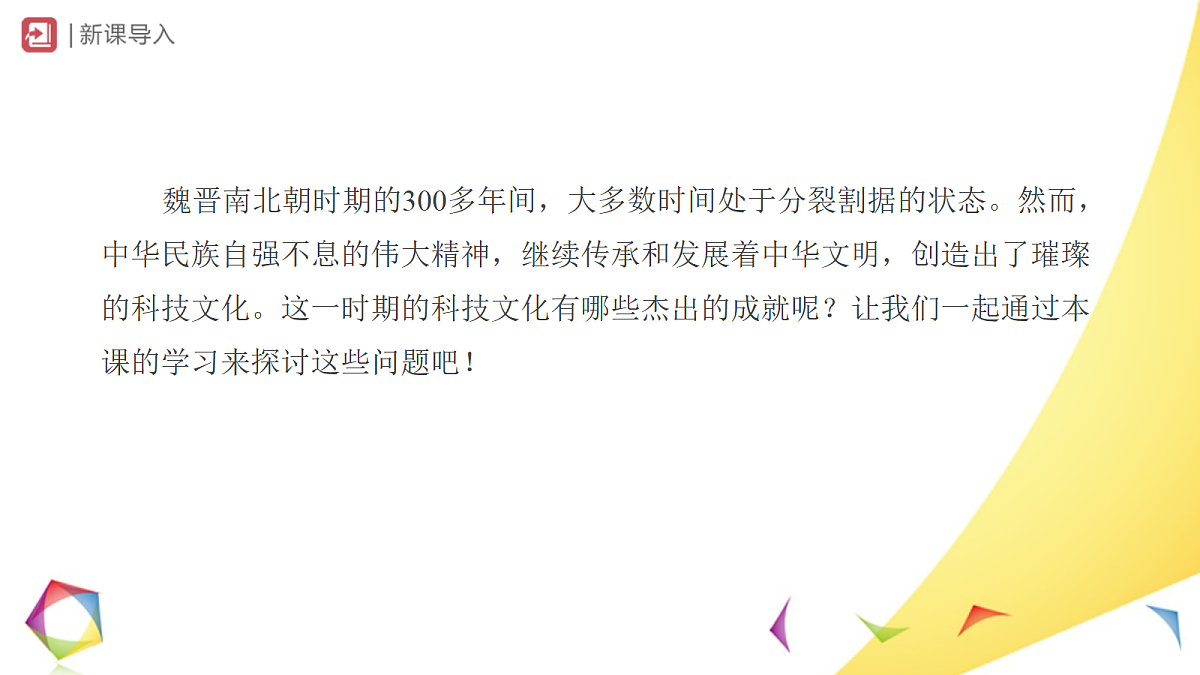 17394891第2页