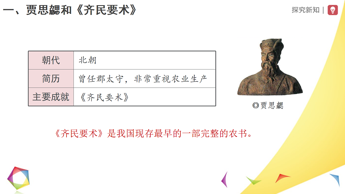 17394891第3页
