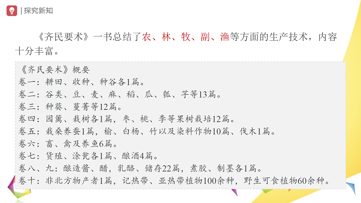 17394891第5页