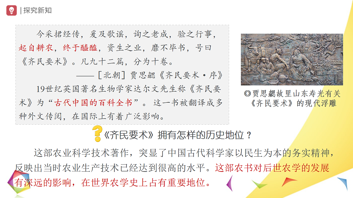 17394891第6页