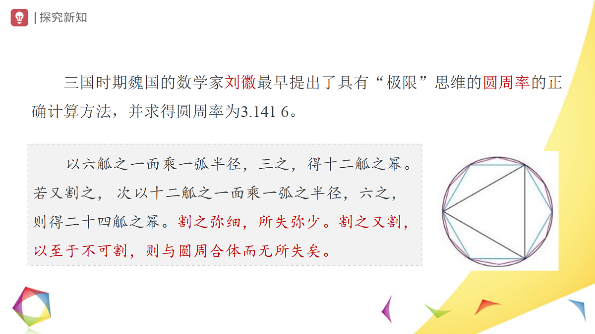 17394891第8页