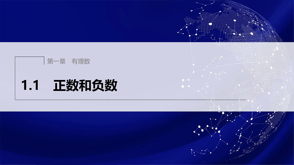 17394899第1页