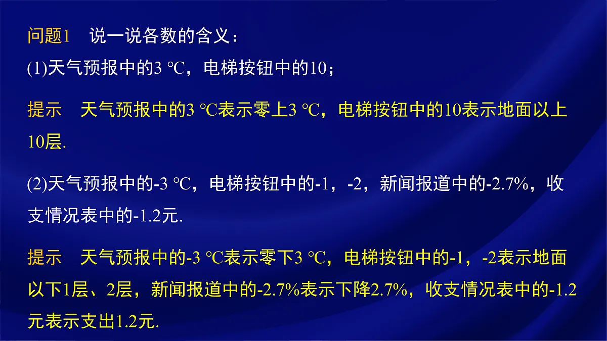17394899第5页