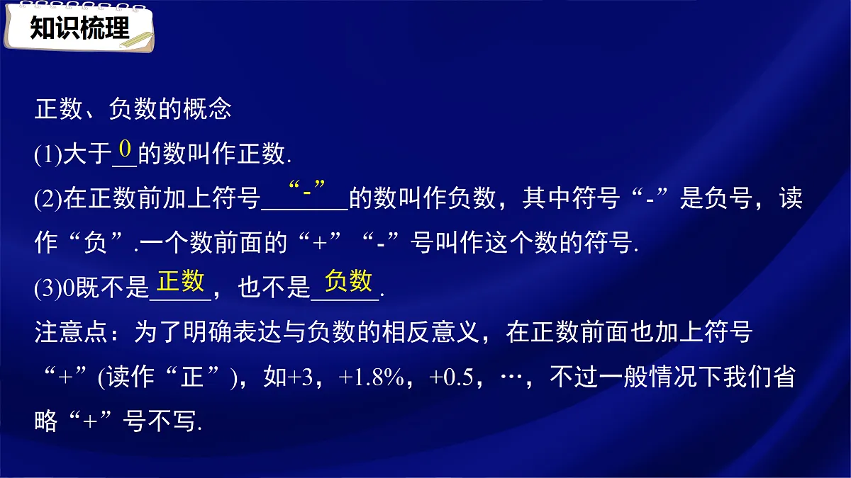 17394899第7页
