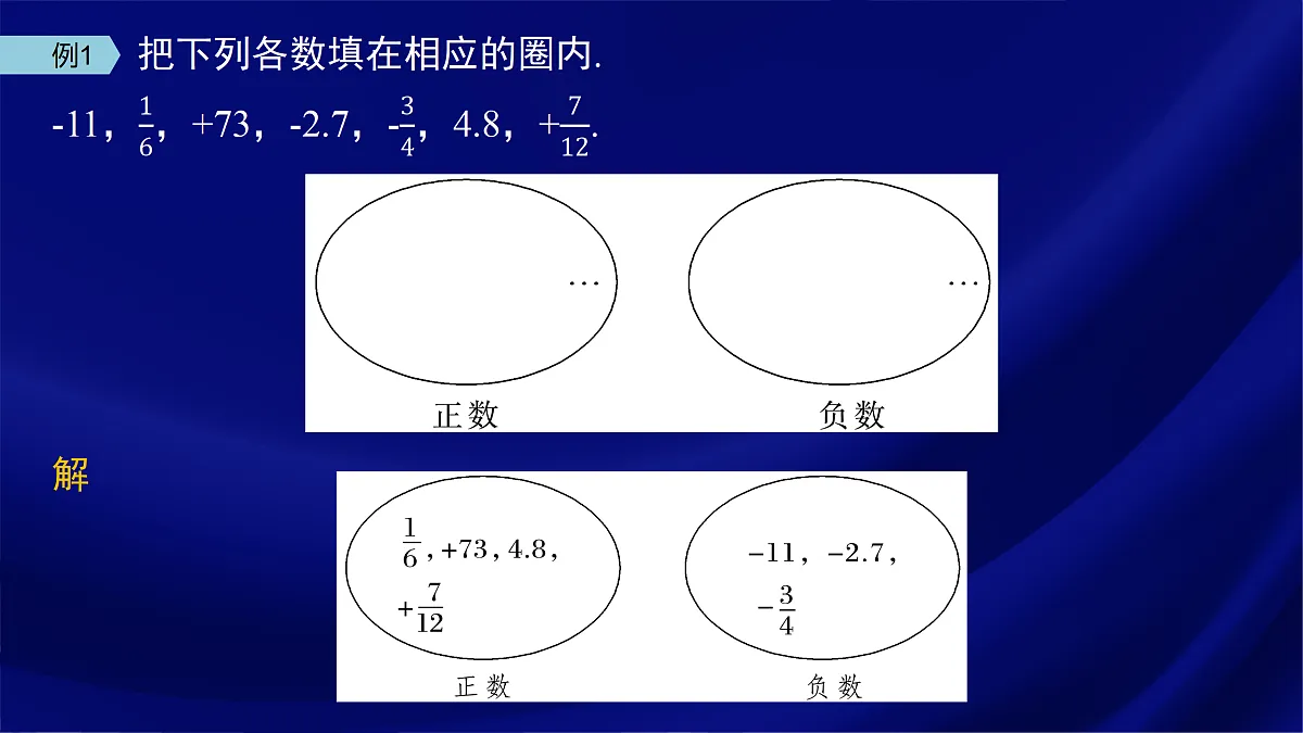 17394899第8页