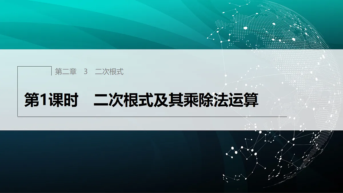 17394903第1页
