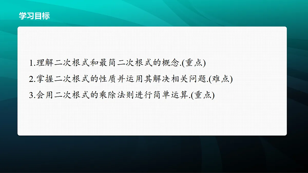 17394903第2页