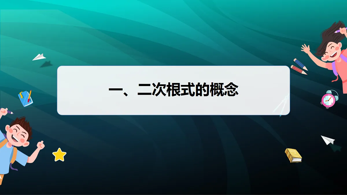 17394903第3页