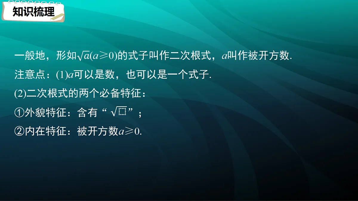 17394903第4页