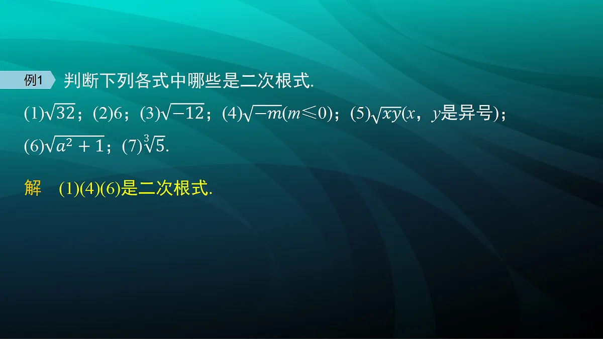 17394903第5页