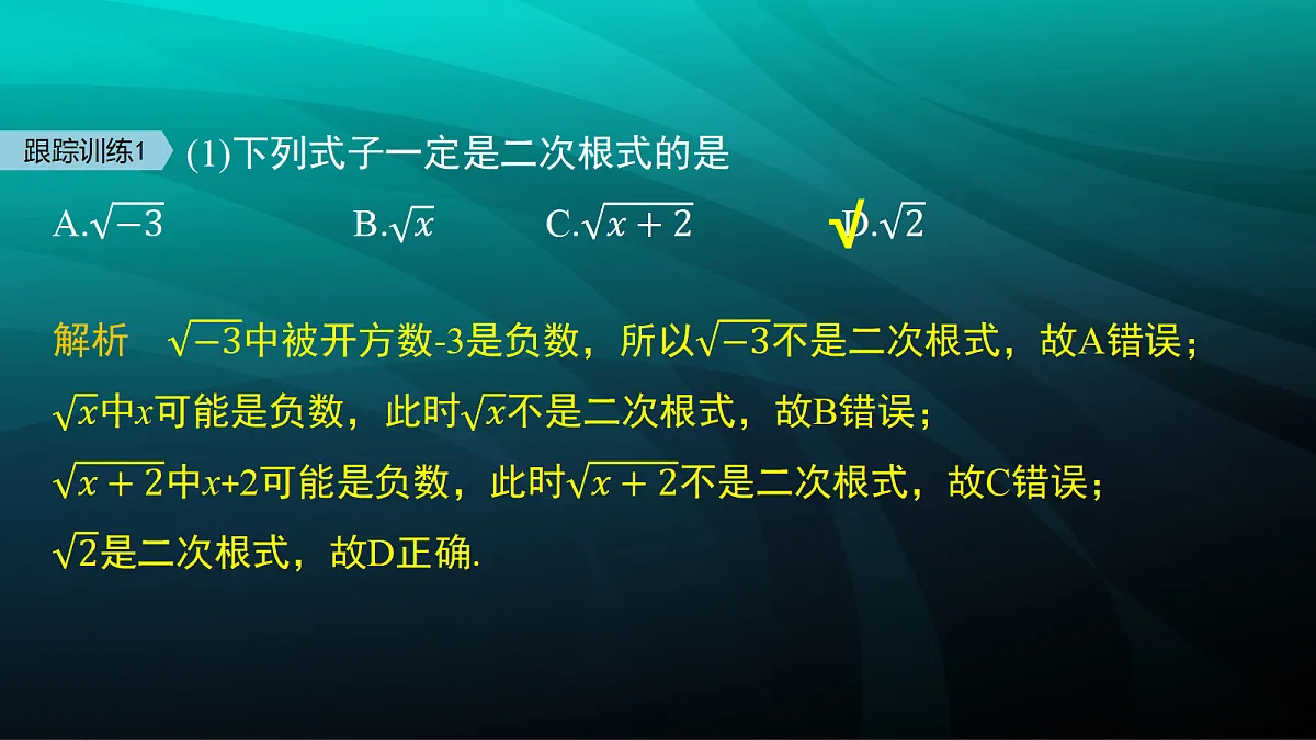 17394903第7页
