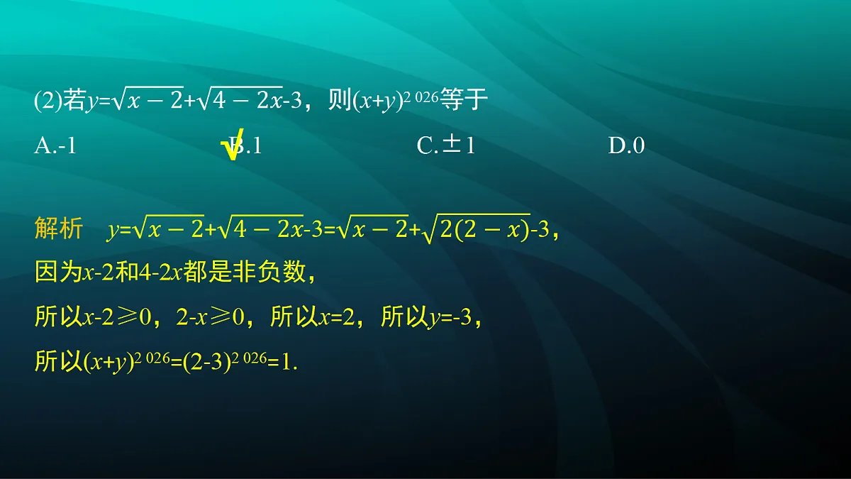 17394903第8页