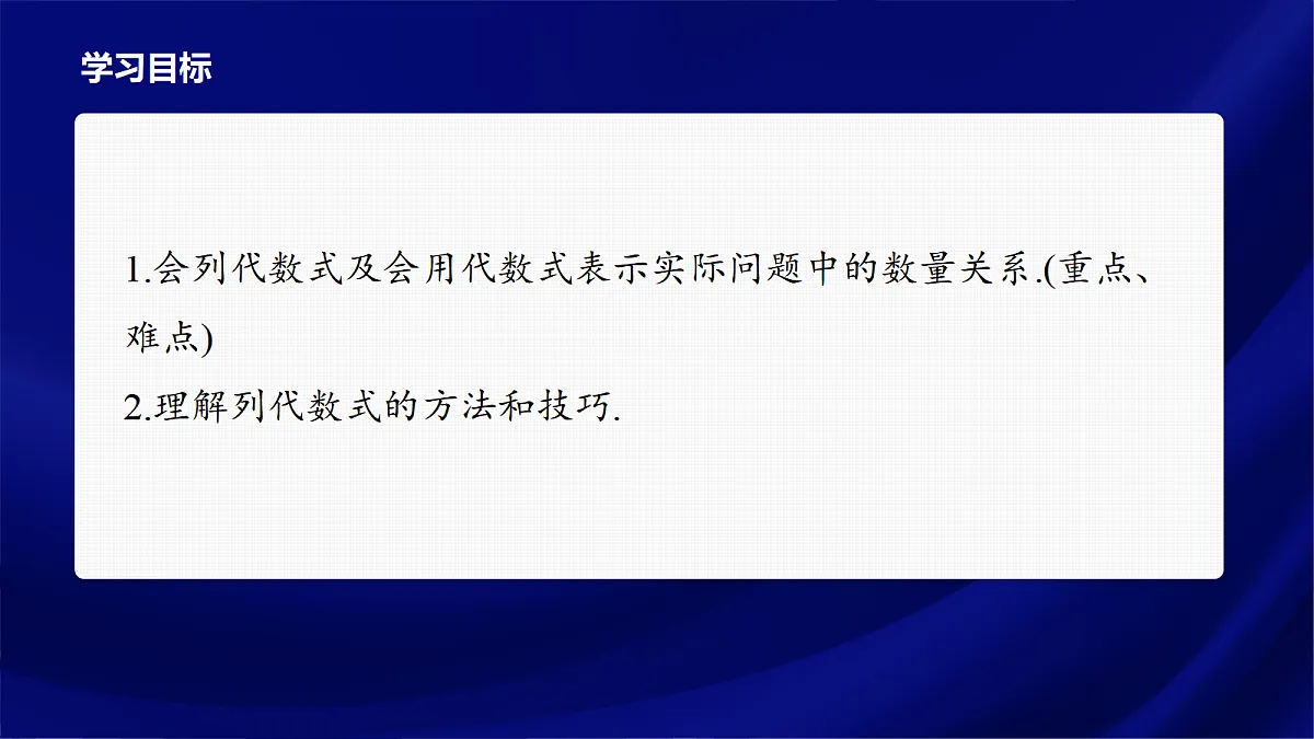 17394906第2页