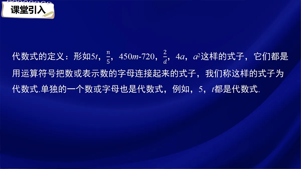 17394906第3页