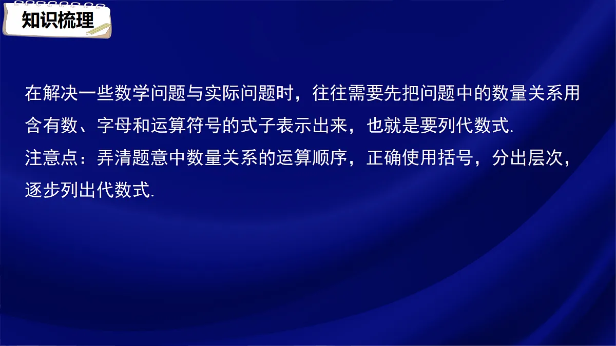 17394906第6页