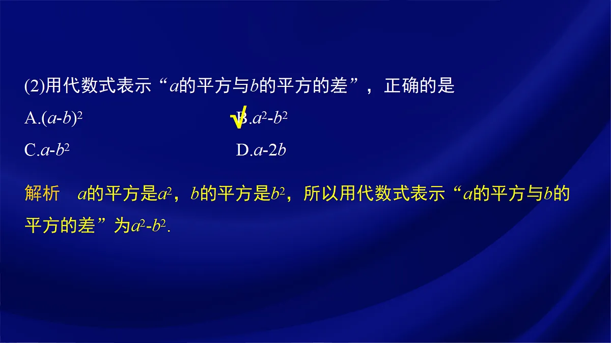 17394906第8页