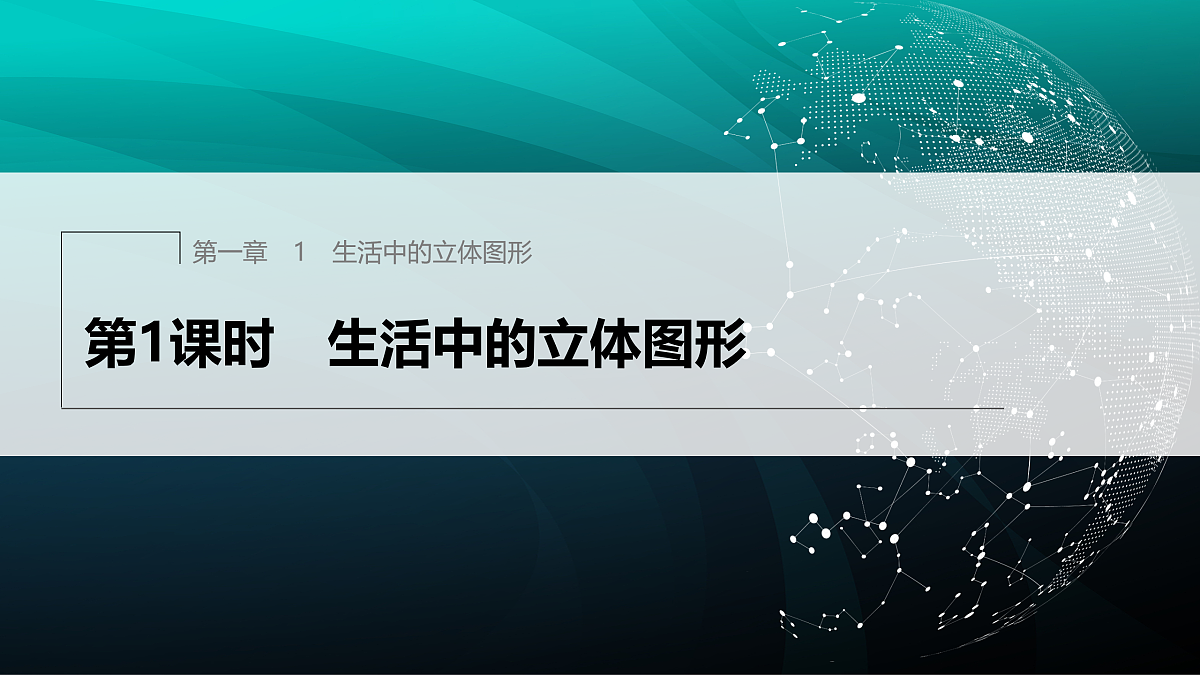 17394907第1页