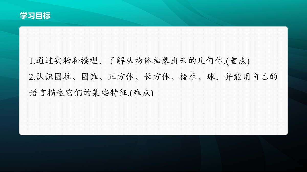 17394907第2页
