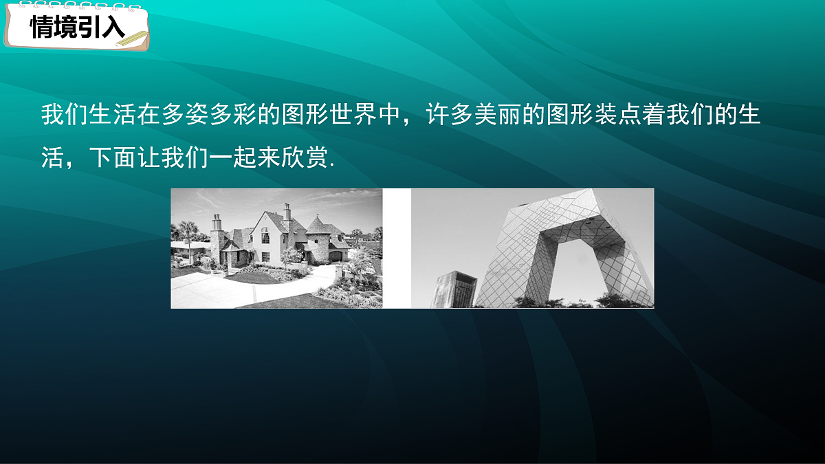 17394907第3页