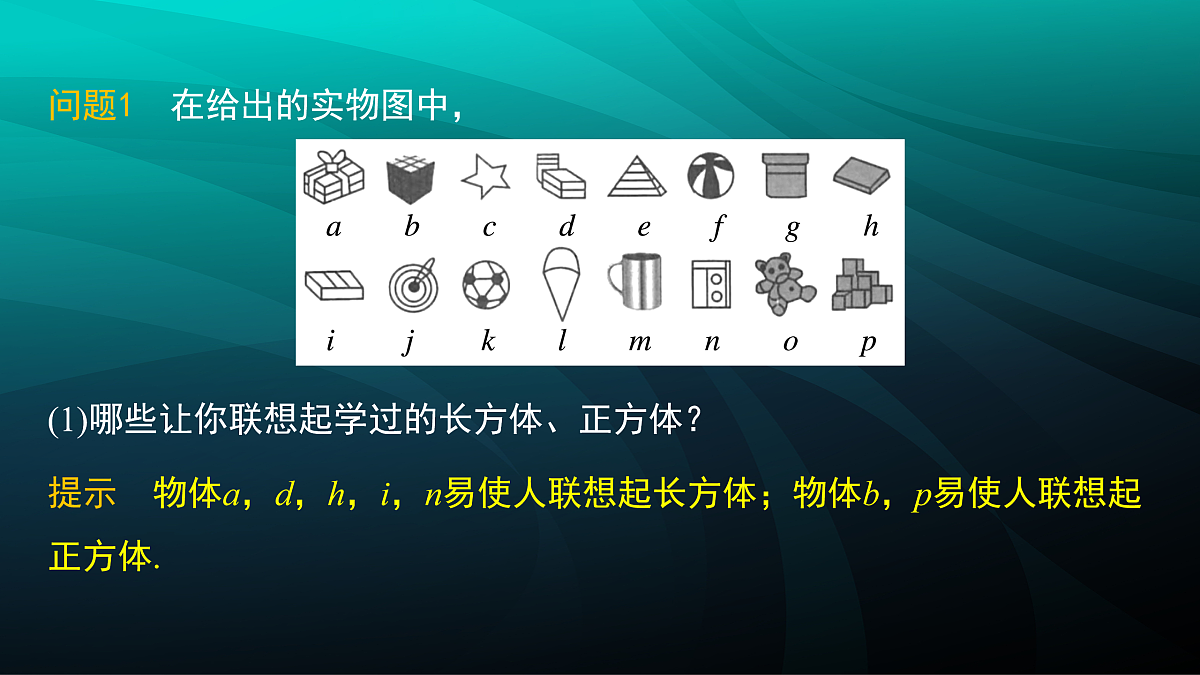 17394907第5页