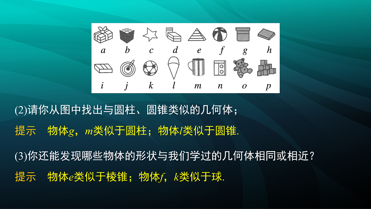 17394907第6页
