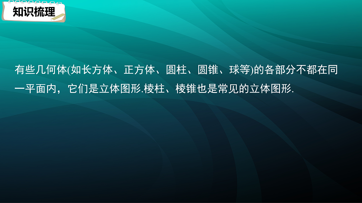 17394907第7页