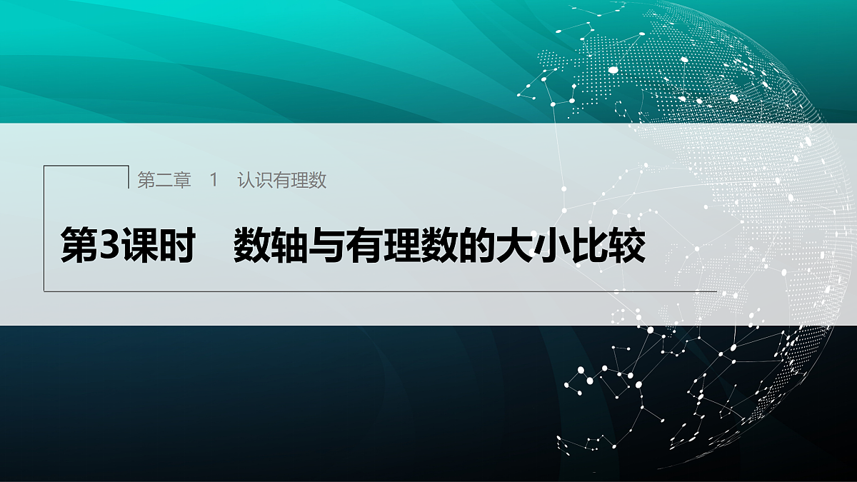 17394909第1页