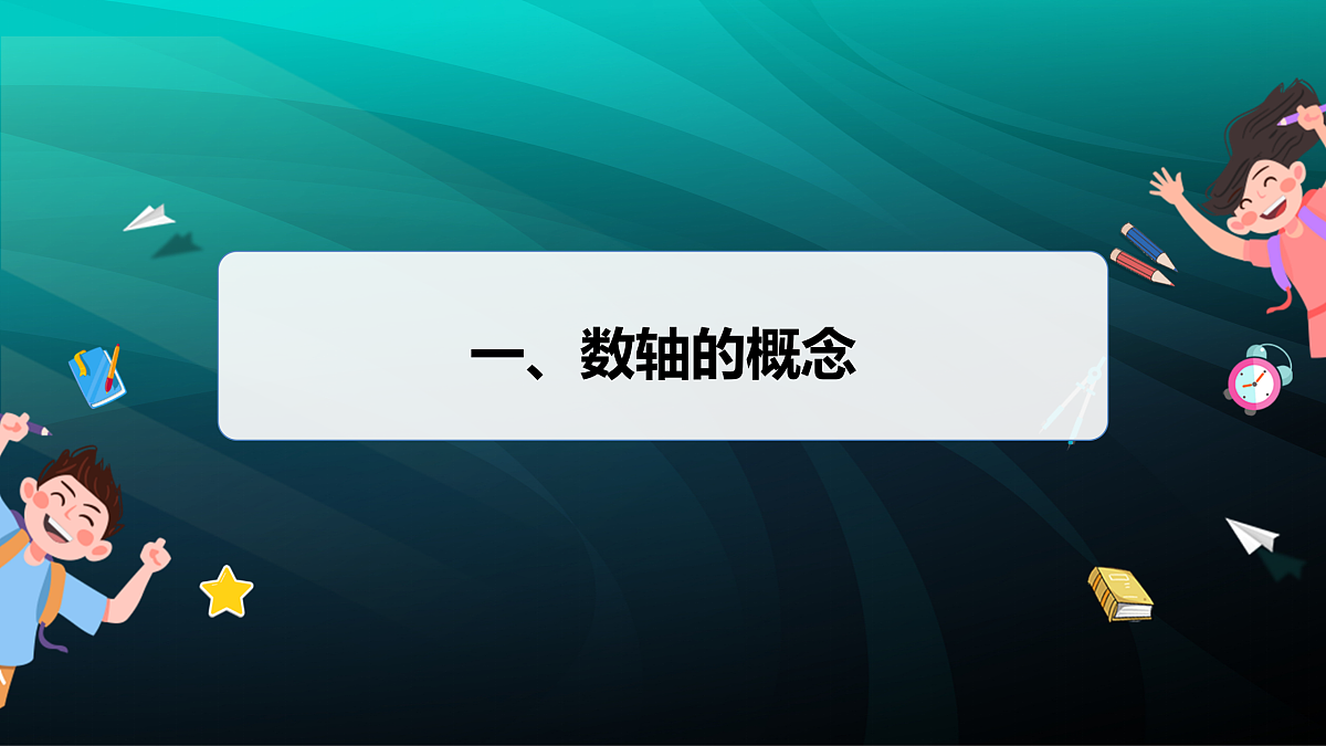 17394909第4页