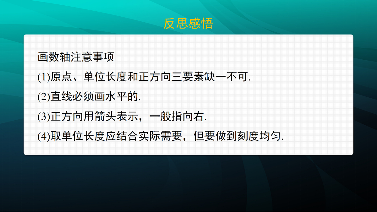 17394909第8页