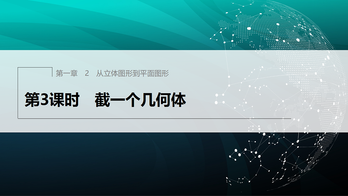 17394910第1页