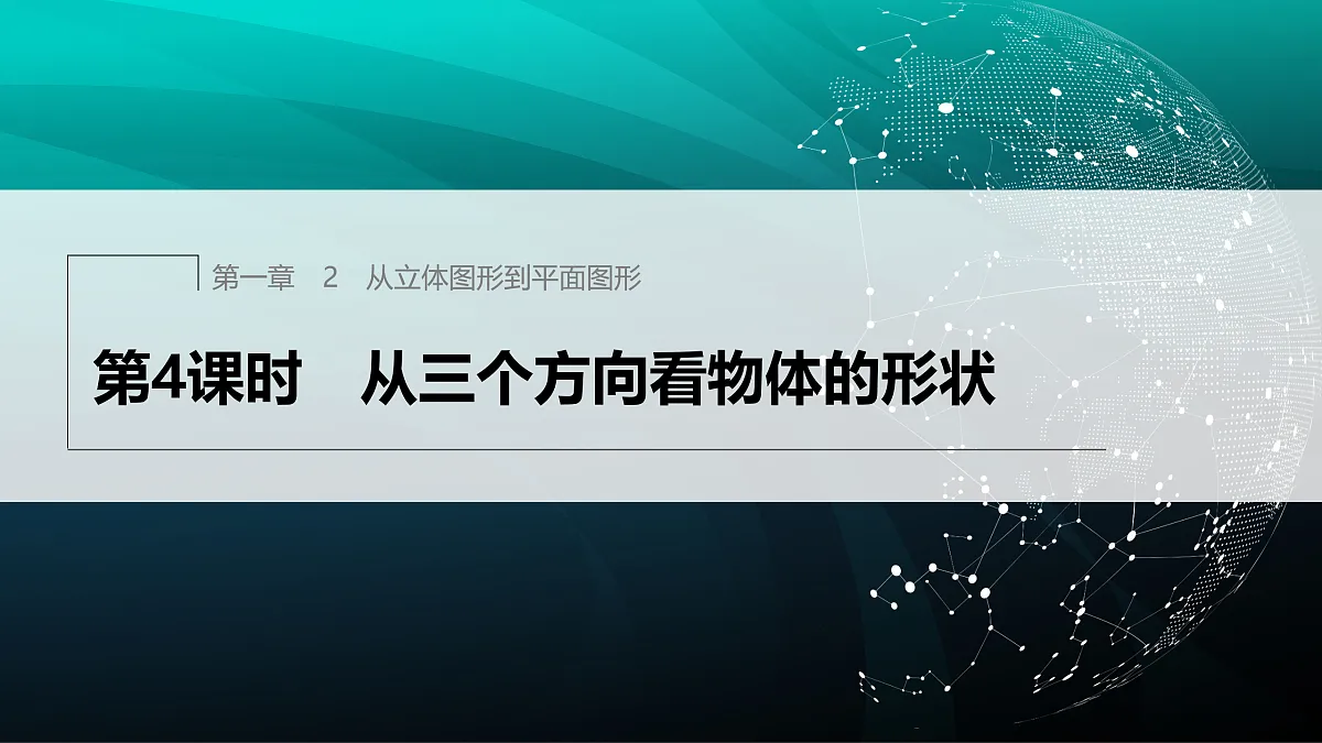 17394920第1页