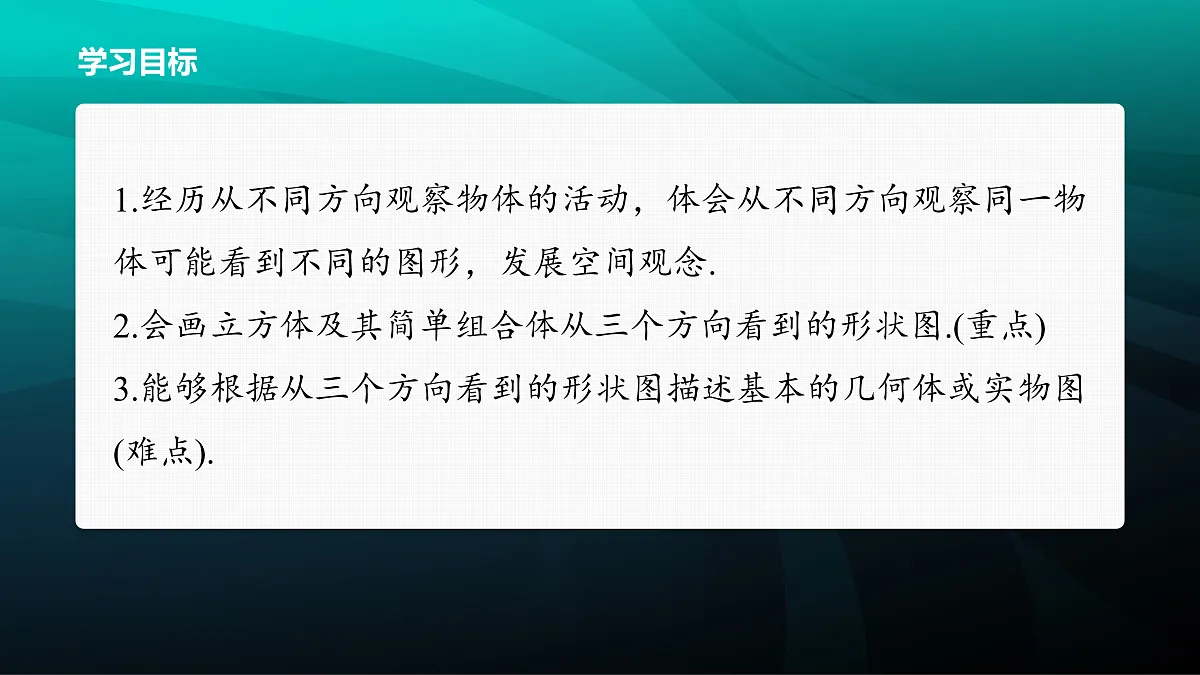 17394920第2页