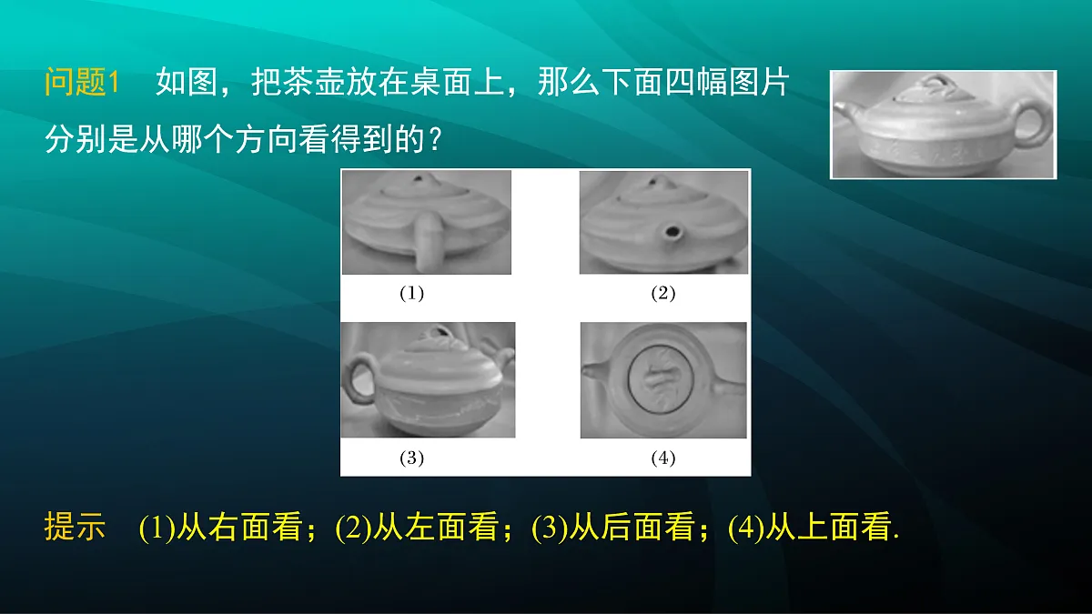17394920第5页