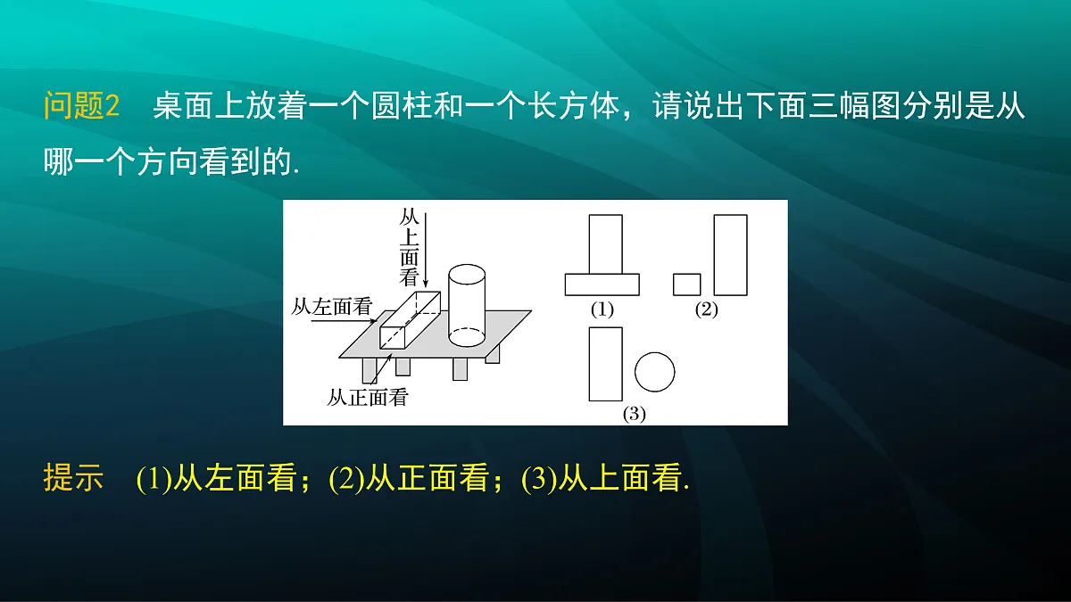 17394920第6页