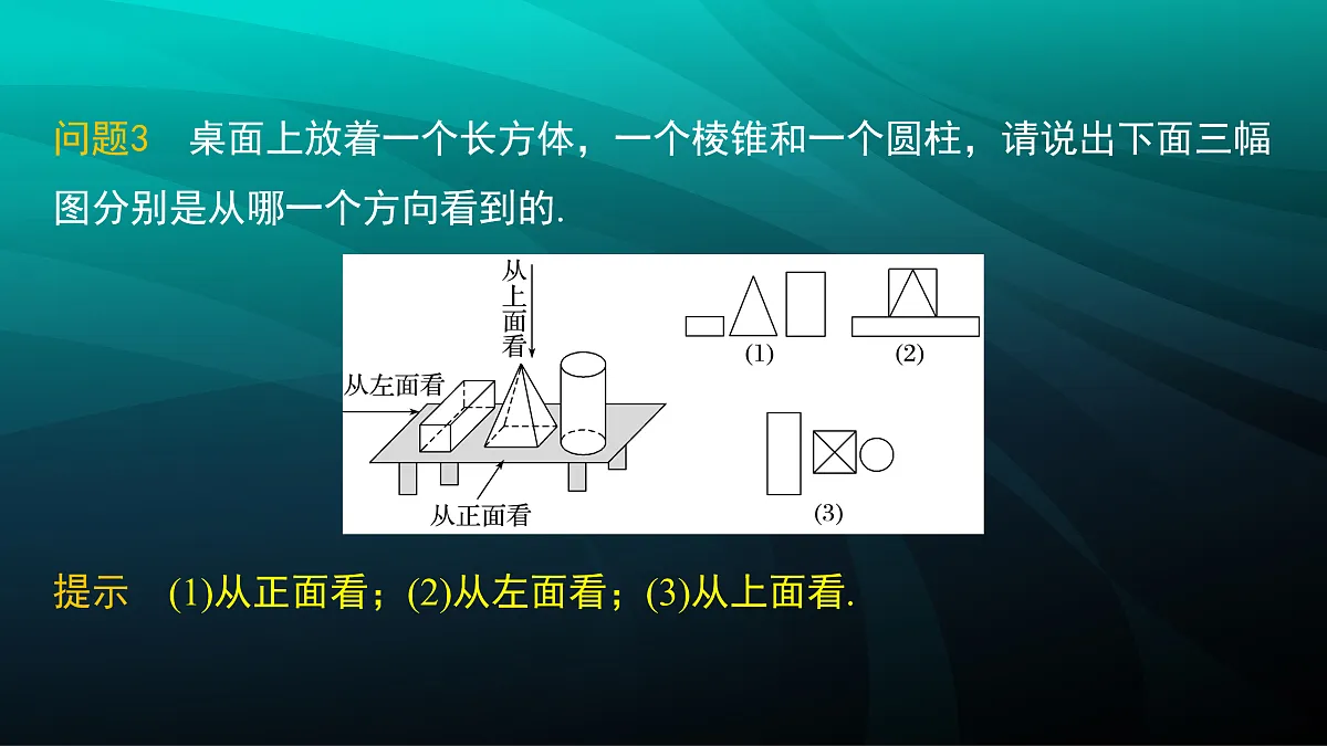 17394920第7页