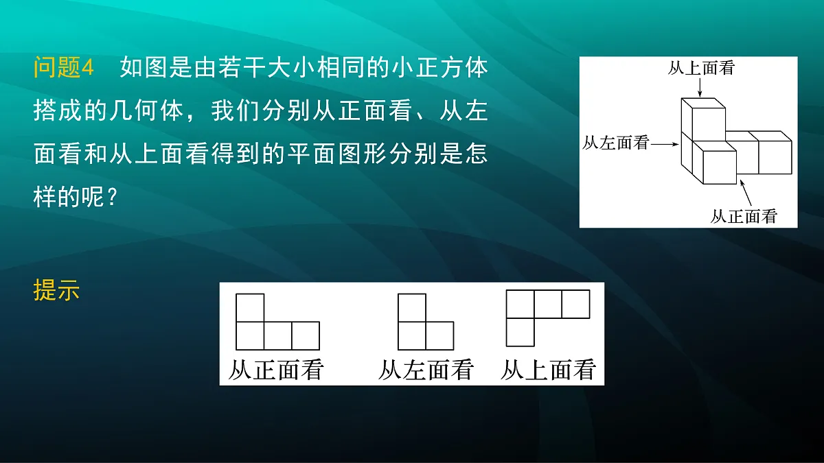 17394920第8页