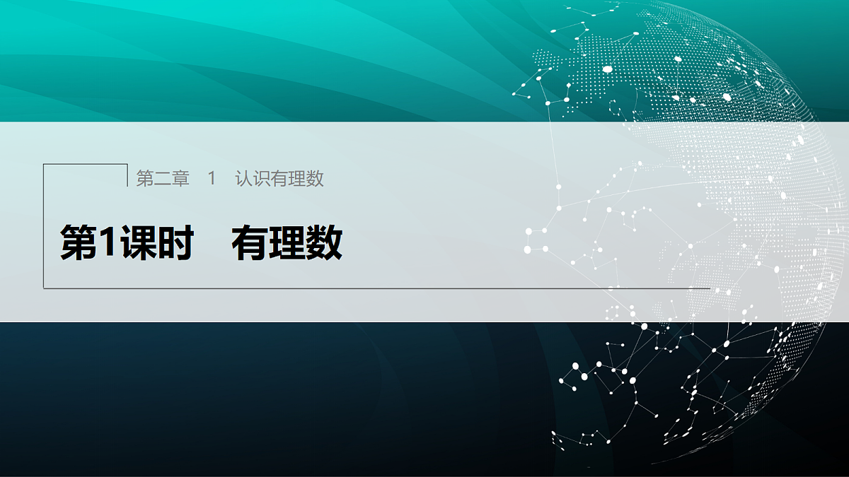 17394931第1页
