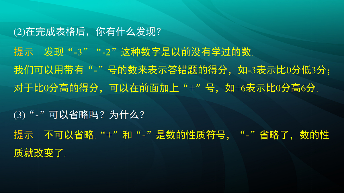 17394931第7页