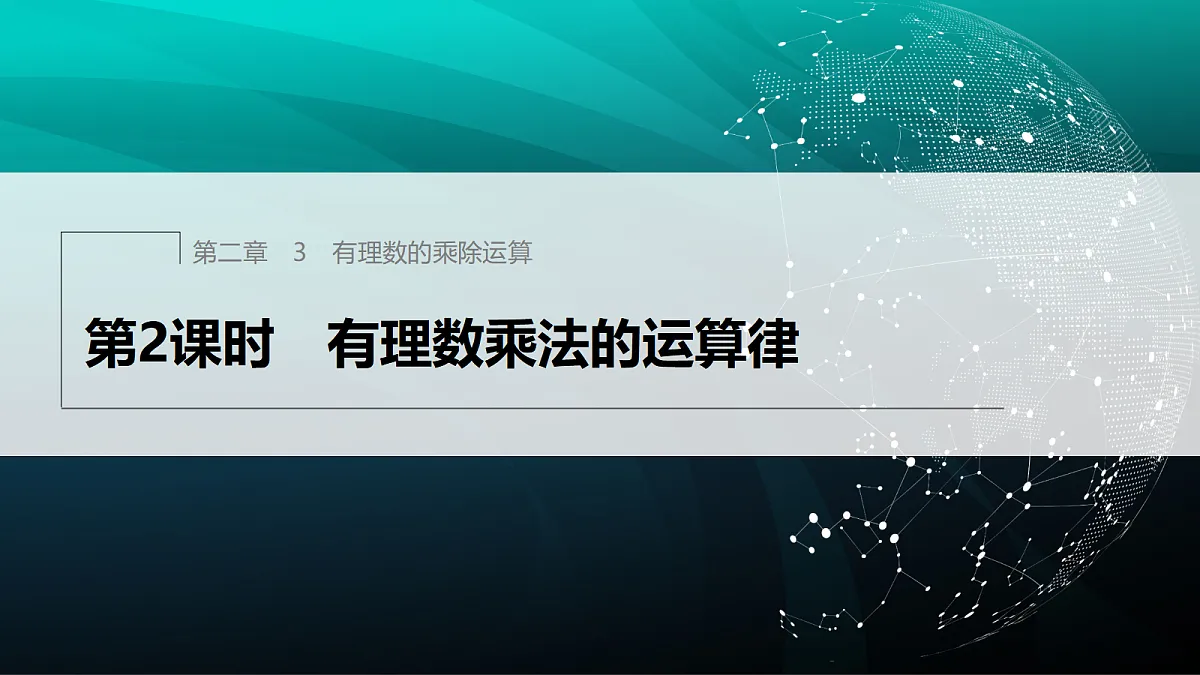 17394937第1页